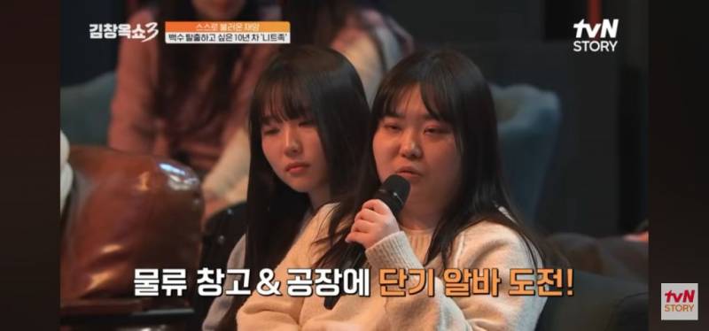 10년차 장기백수의 고민 | 인스티즈