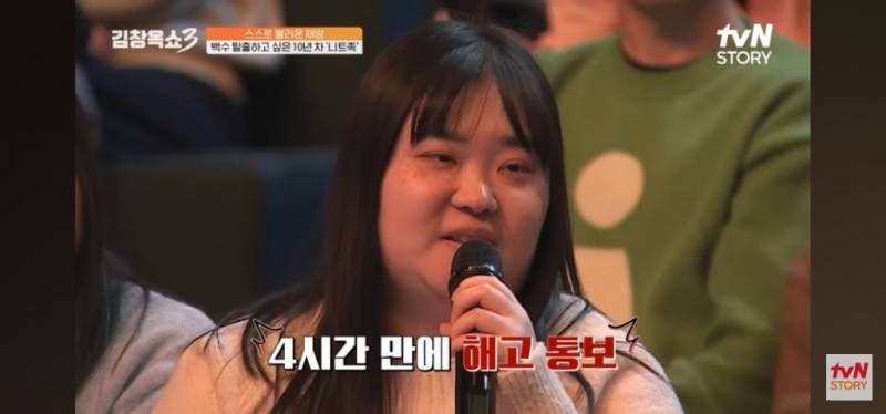 10년차 장기백수의 고민 | 인스티즈