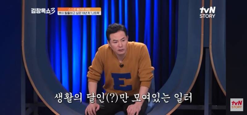 10년차 장기백수의 고민 | 인스티즈