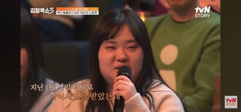 10년차 장기백수의 고민 | 인스티즈