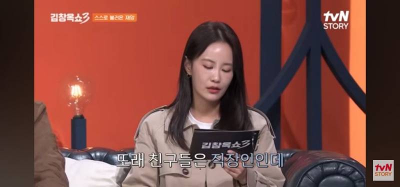 10년차 장기백수의 고민 | 인스티즈