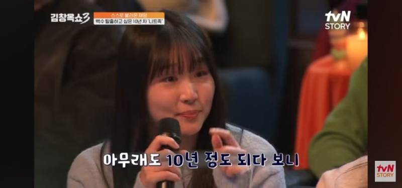 10년차 장기백수의 고민 | 인스티즈