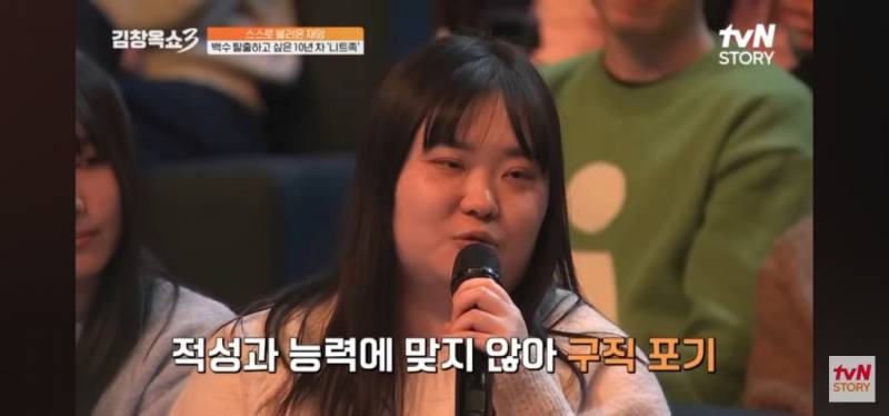 10년차 장기백수의 고민 | 인스티즈