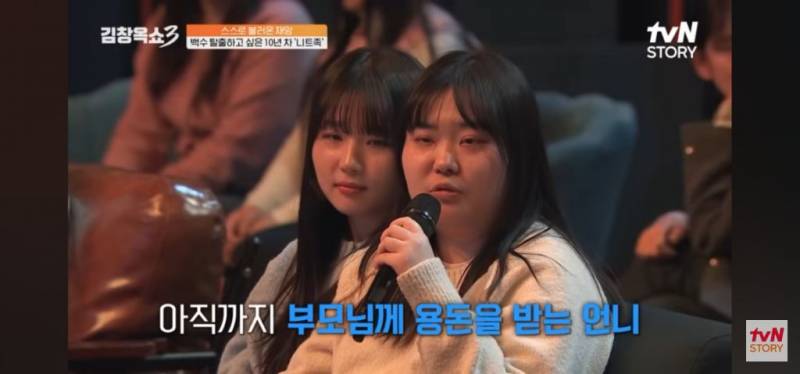 10년차 장기백수의 고민 | 인스티즈