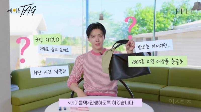 지갑보여주는데 국밥집 명함 나옴.jpg | 인스티즈