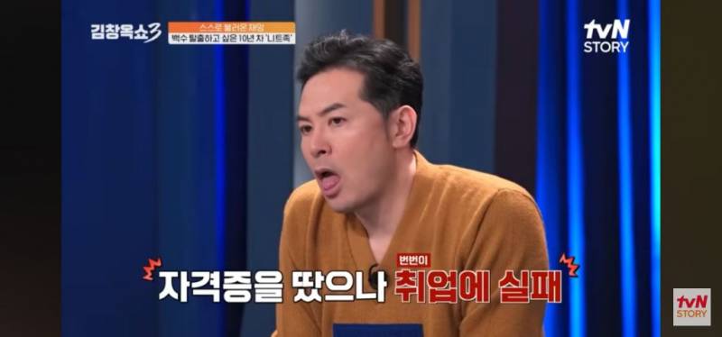 10년차 장기백수의 고민 | 인스티즈