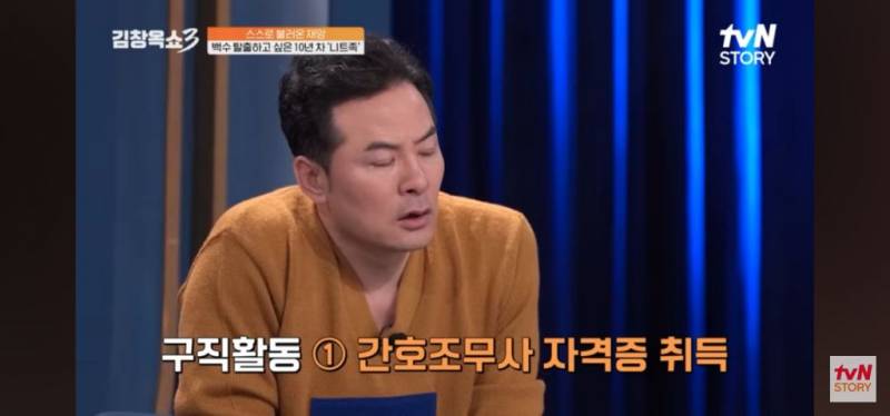 10년차 장기백수의 고민 | 인스티즈