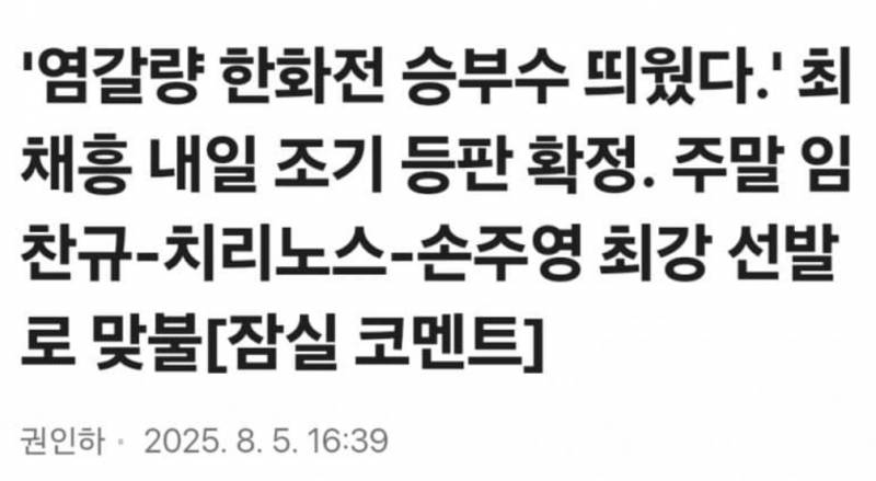 [잡담] 이번주 금토일 약속 취소해 다들 | 인스티즈