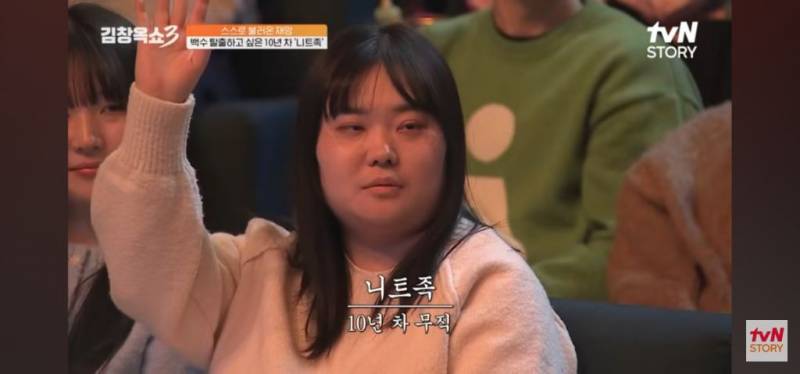 10년차 장기백수의 고민 | 인스티즈