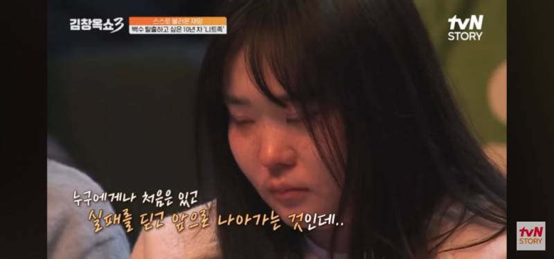 10년차 장기백수의 고민 | 인스티즈