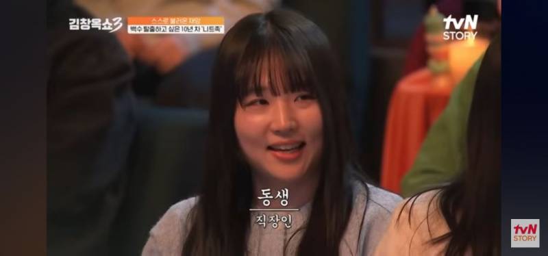 10년차 장기백수의 고민 | 인스티즈