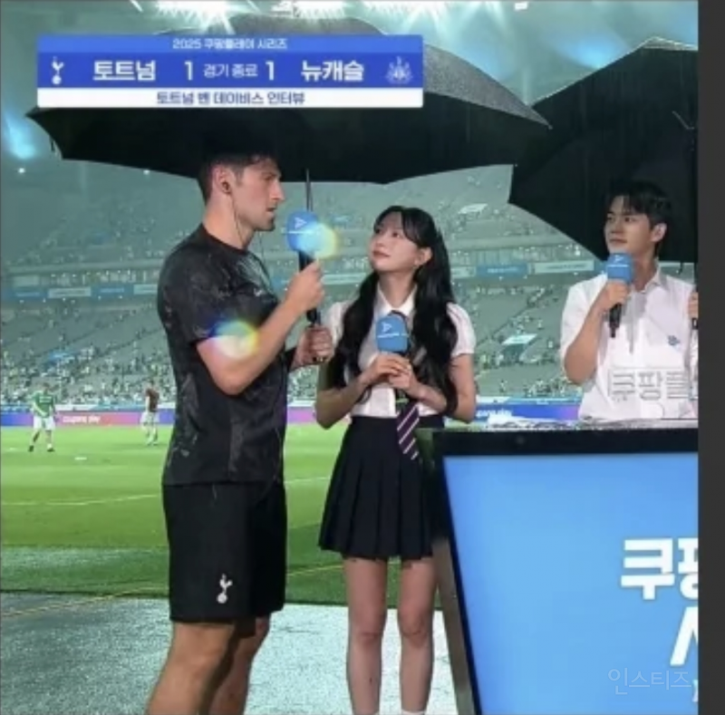 손흥민 우산 관련 내용 반전.news | 인스티즈