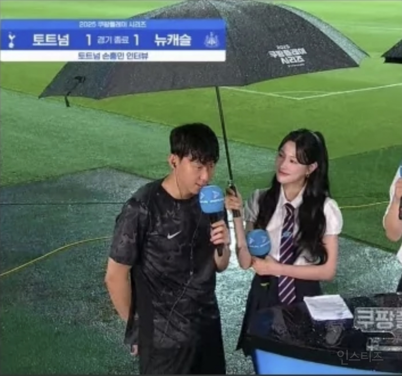 손흥민 우산 관련 내용 반전.news | 인스티즈