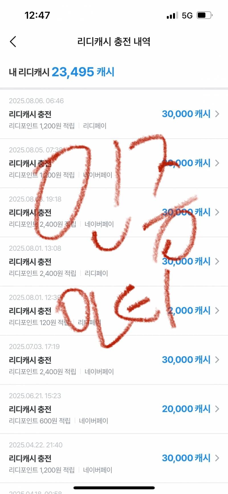 [잡담] 추천해준거 아묻따 볼게 추천해주라 | 인스티즈