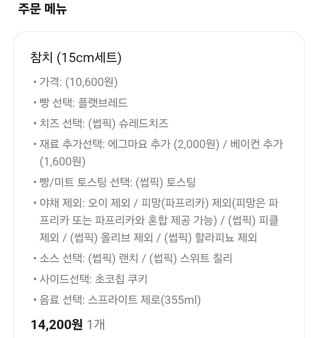[잡담] 점심 고민이었는데 은석이 따라 지하철ㅎ | 인스티즈