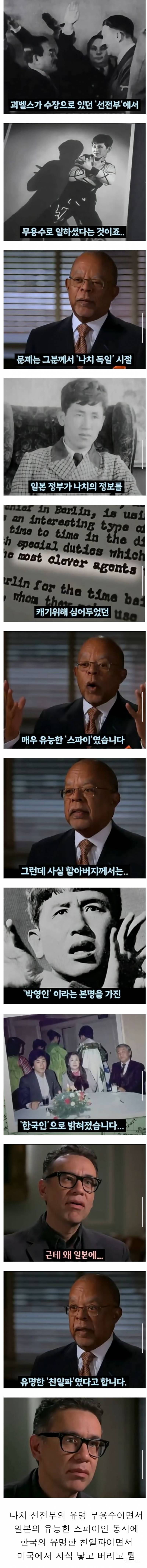 가족을 버리고 떠난 할아버지를 찾는 미국 유명 배우.jpg | 인스티즈
