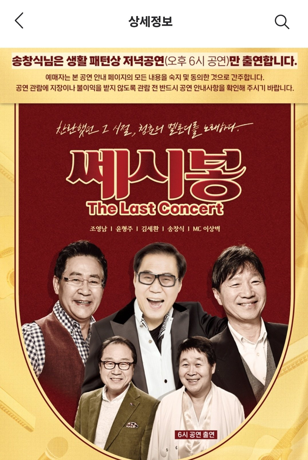 [잡담] 특정 멤버 공연 불참 관련 공지사항.JPG | 인스티즈