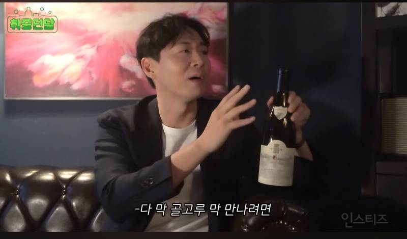 연정훈이 말하는 와인 디켄팅을 할 때 알아두면 좋은 팁 | 인스티즈