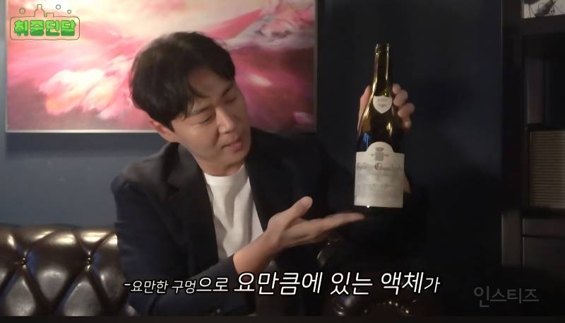 연정훈이 말하는 와인 디켄팅을 할 때 알아두면 좋은 팁 | 인스티즈