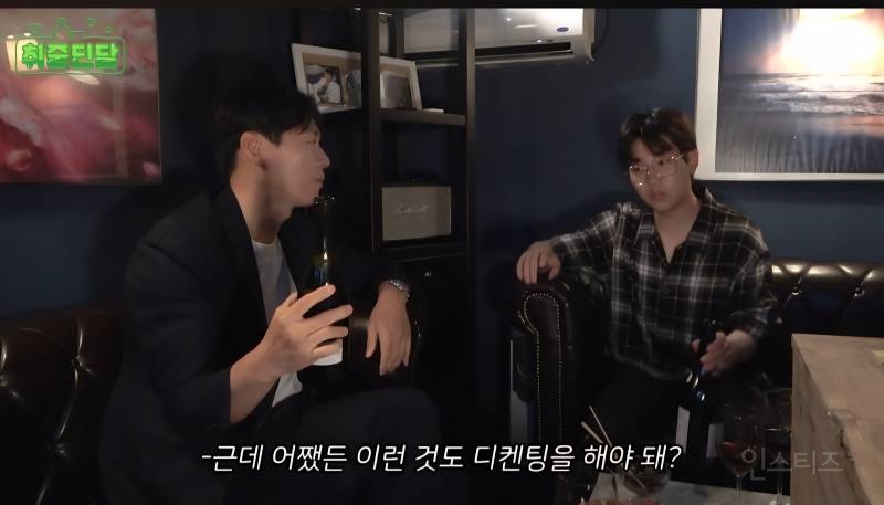 연정훈이 말하는 와인 디켄팅을 할 때 알아두면 좋은 팁 | 인스티즈