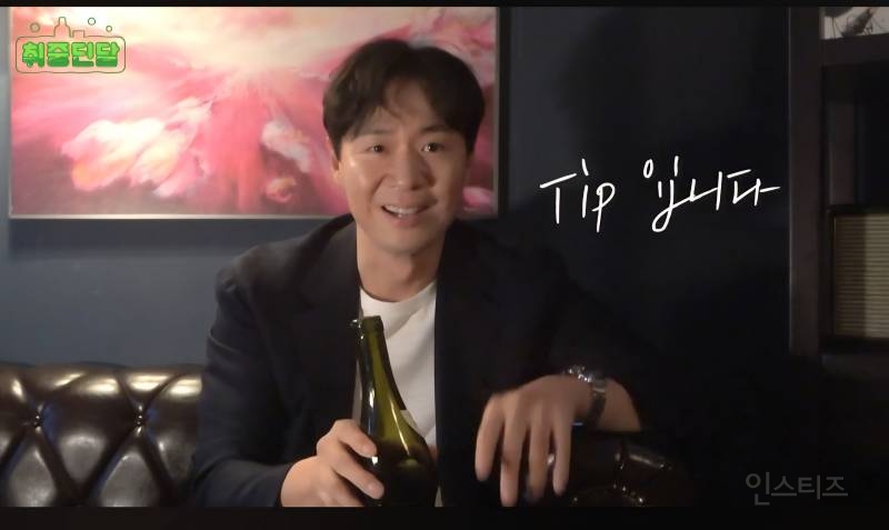 연정훈이 말하는 와인 디켄팅을 할 때 알아두면 좋은 팁 | 인스티즈