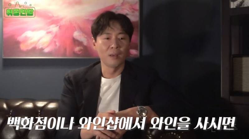 연정훈이 말하는 와인 디켄팅을 할 때 알아두면 좋은 팁 | 인스티즈
