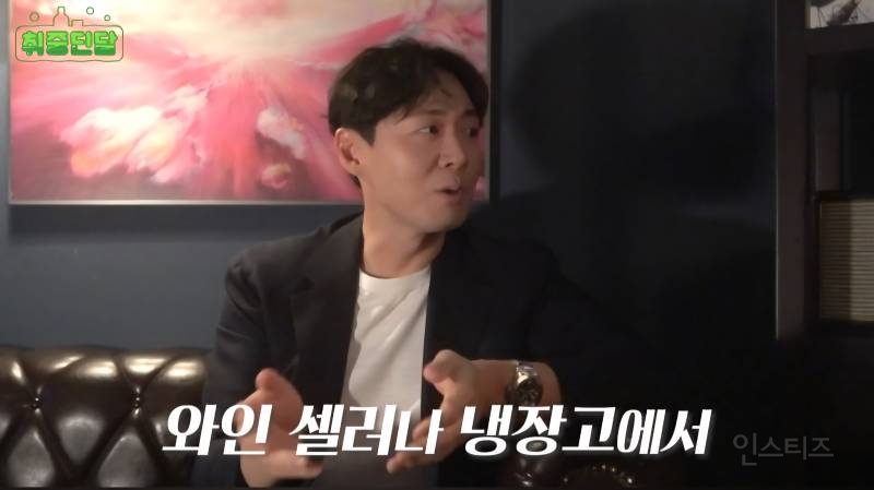 연정훈이 말하는 와인 디켄팅을 할 때 알아두면 좋은 팁 | 인스티즈