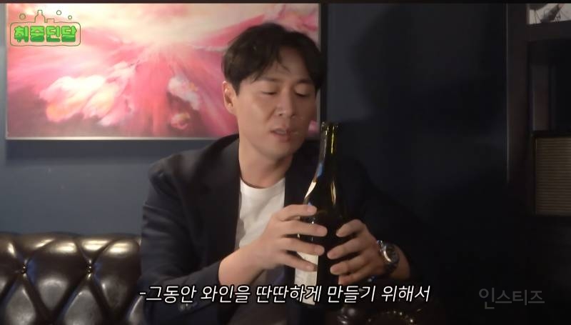 연정훈이 말하는 와인 디켄팅을 할 때 알아두면 좋은 팁 | 인스티즈