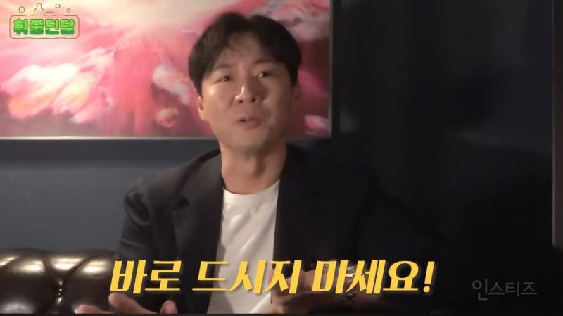 연정훈이 말하는 와인 디켄팅을 할 때 알아두면 좋은 팁 | 인스티즈