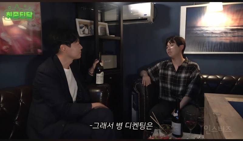 연정훈이 말하는 와인 디켄팅을 할 때 알아두면 좋은 팁 | 인스티즈