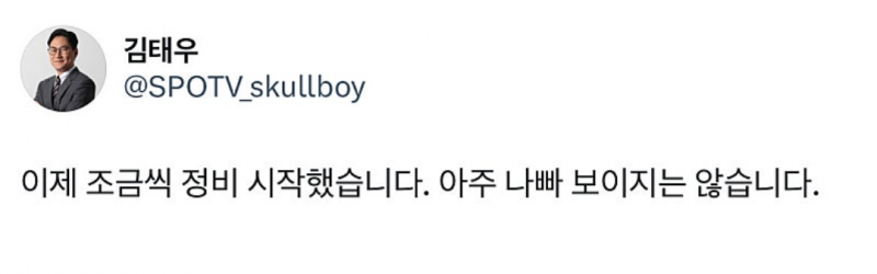 [잡담] 오늘 하겠네.. | 인스티즈