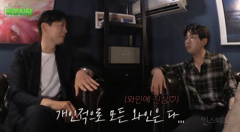 연정훈이 말하는 와인 디켄팅을 할 때 알아두면 좋은 팁 | 인스티즈