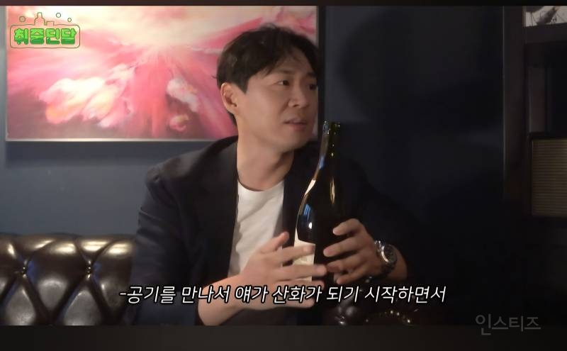 연정훈이 말하는 와인 디켄팅을 할 때 알아두면 좋은 팁 | 인스티즈