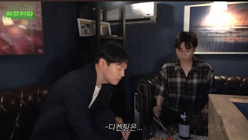 연정훈이 말하는 와인 디켄팅을 할 때 알아두면 좋은 팁 | 인스티즈