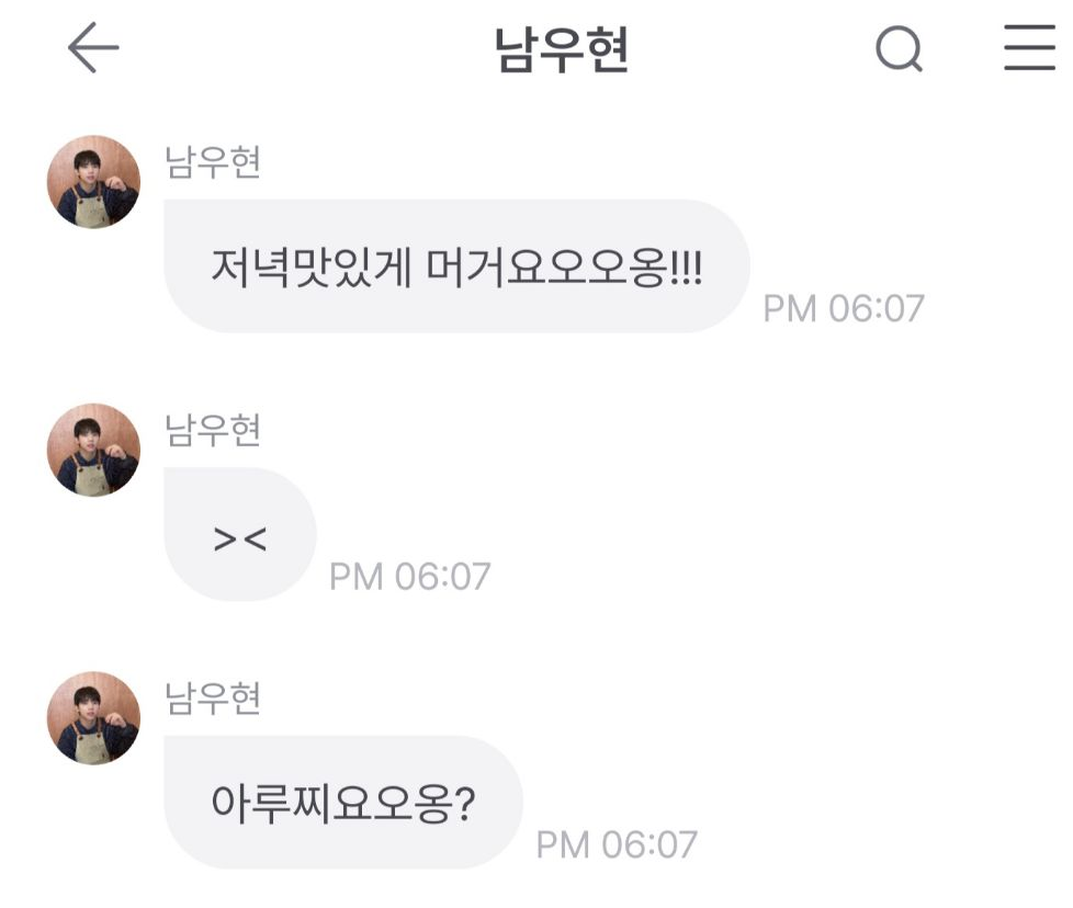 요즘 남돌들이 본받아야 하는 버블 | 인스티즈