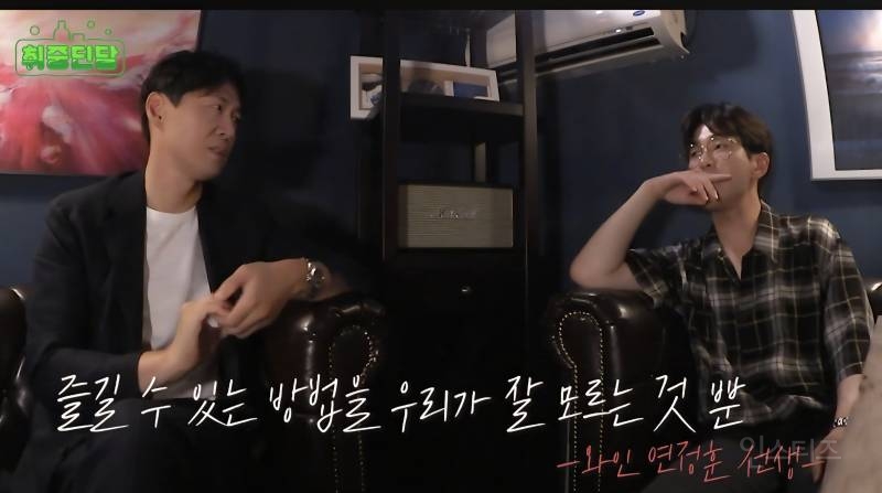 연정훈이 말하는 와인 디켄팅을 할 때 알아두면 좋은 팁 | 인스티즈