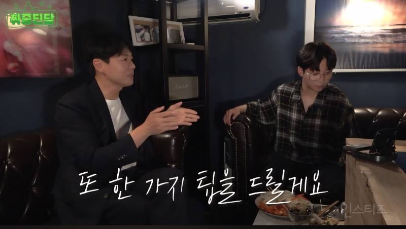 연정훈이 말하는 와인 디켄팅을 할 때 알아두면 좋은 팁 | 인스티즈