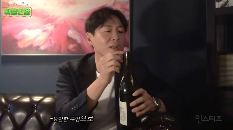 연정훈이 말하는 와인 디켄팅을 할 때 알아두면 좋은 팁 | 인스티즈