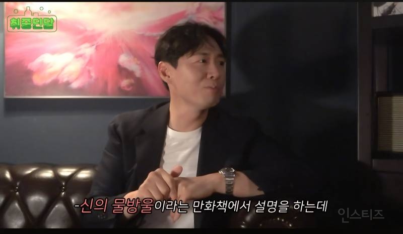 연정훈이 말하는 와인 디켄팅을 할 때 알아두면 좋은 팁 | 인스티즈