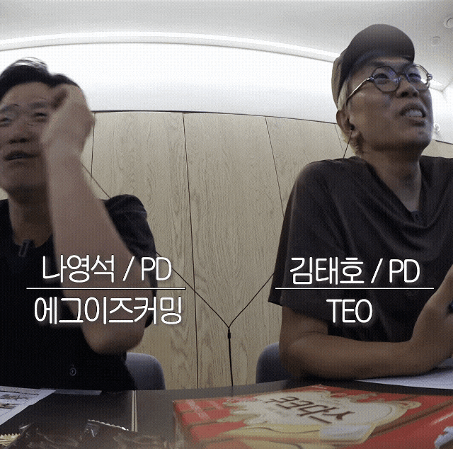 연프 패널로 출연하는 나영석과 김태호 PD (실화⭕️) | 인스티즈