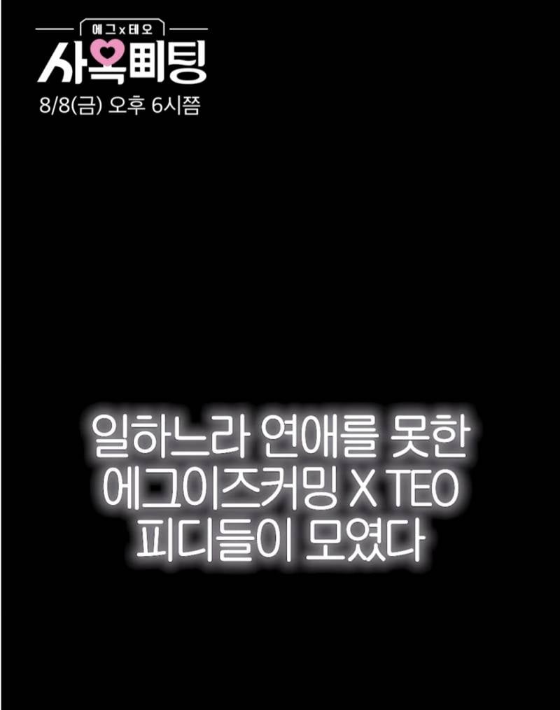 연프 패널로 출연하는 나영석과 김태호 PD (실화⭕️) | 인스티즈