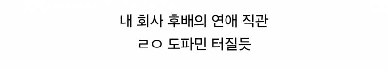 연프 패널로 출연하는 나영석과 김태호 PD (실화⭕️) | 인스티즈
