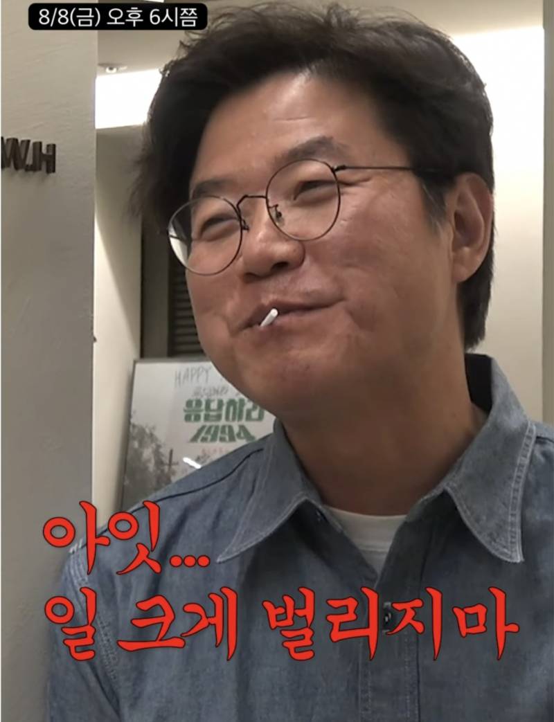 연프 패널로 출연하는 나영석과 김태호 PD (실화⭕️) | 인스티즈