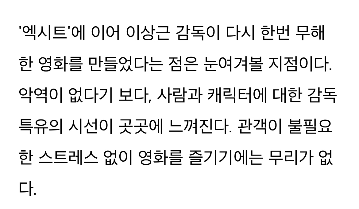 [잡담] 윤아 연기 평 좋은데 왜 자꾸 중얼대지 | 인스티즈