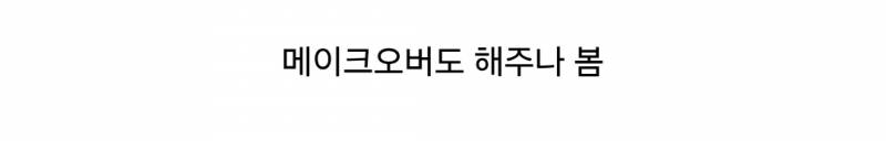 연프 패널로 출연하는 나영석과 김태호 PD (실화⭕️) | 인스티즈