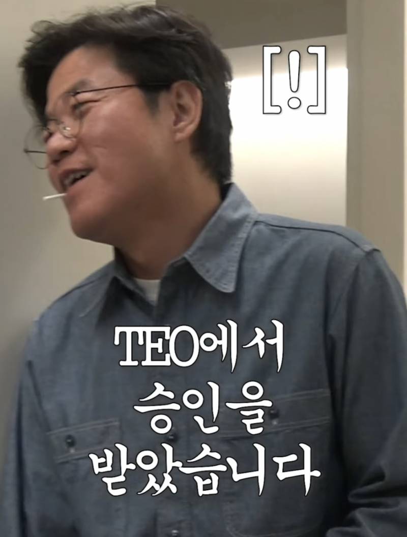 연프 패널로 출연하는 나영석과 김태호 PD (실화⭕️) | 인스티즈