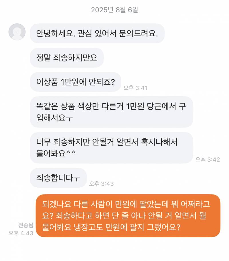 [잡담] 당근거지 실재하네… | 인스티즈