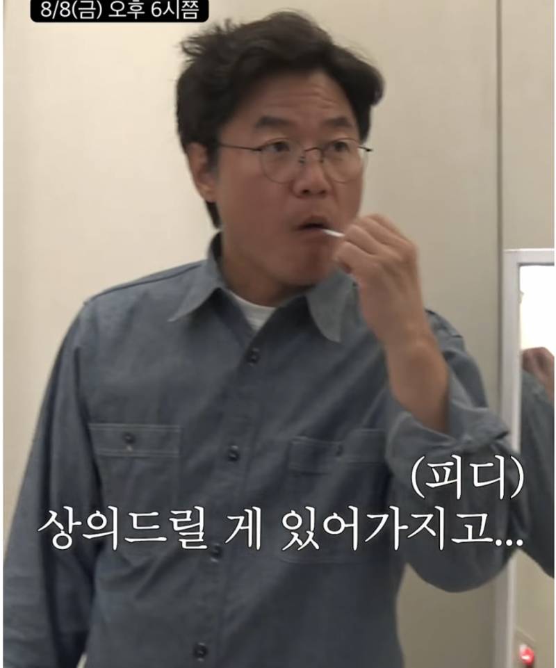 연프 패널로 출연하는 나영석과 김태호 PD (실화⭕️) | 인스티즈