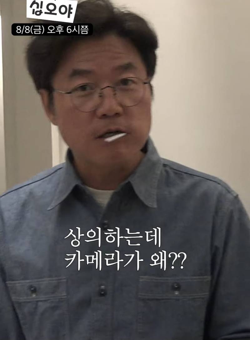 연프 패널로 출연하는 나영석과 김태호 PD (실화⭕️) | 인스티즈