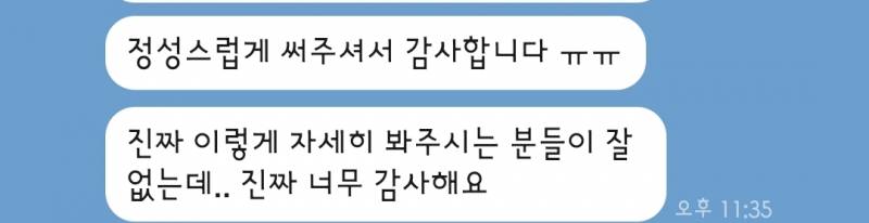 어중간한곳에서 타로 보지마세요💜 | 인스티즈